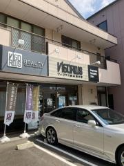 VIGOROUS鍼灸接骨院