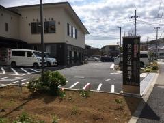 グループホームたかしまだいら