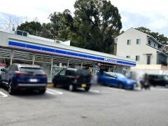 ローソン　長崎曙町店