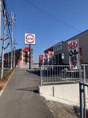 スシロー　垂水名谷店