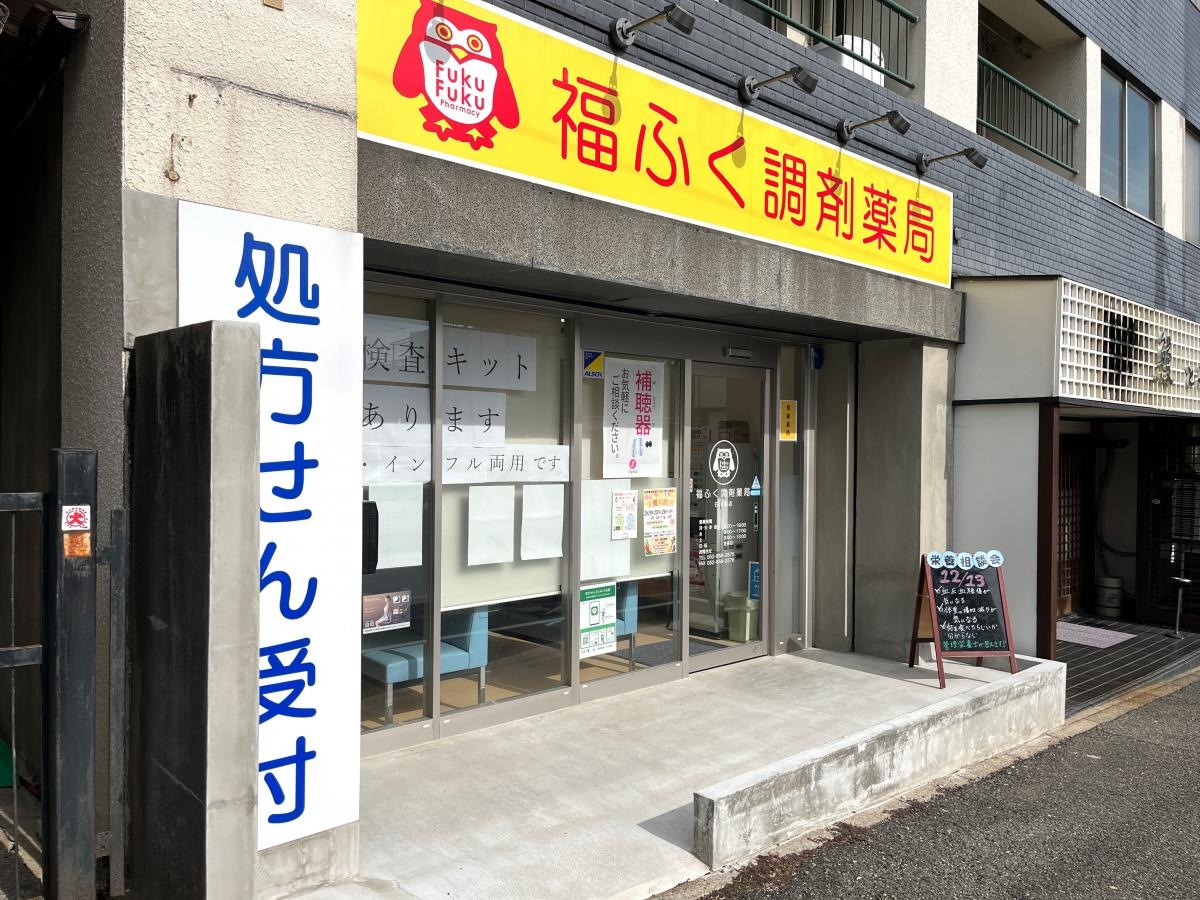 アプローチ