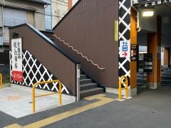 無添くら寿司溝の口駅北店