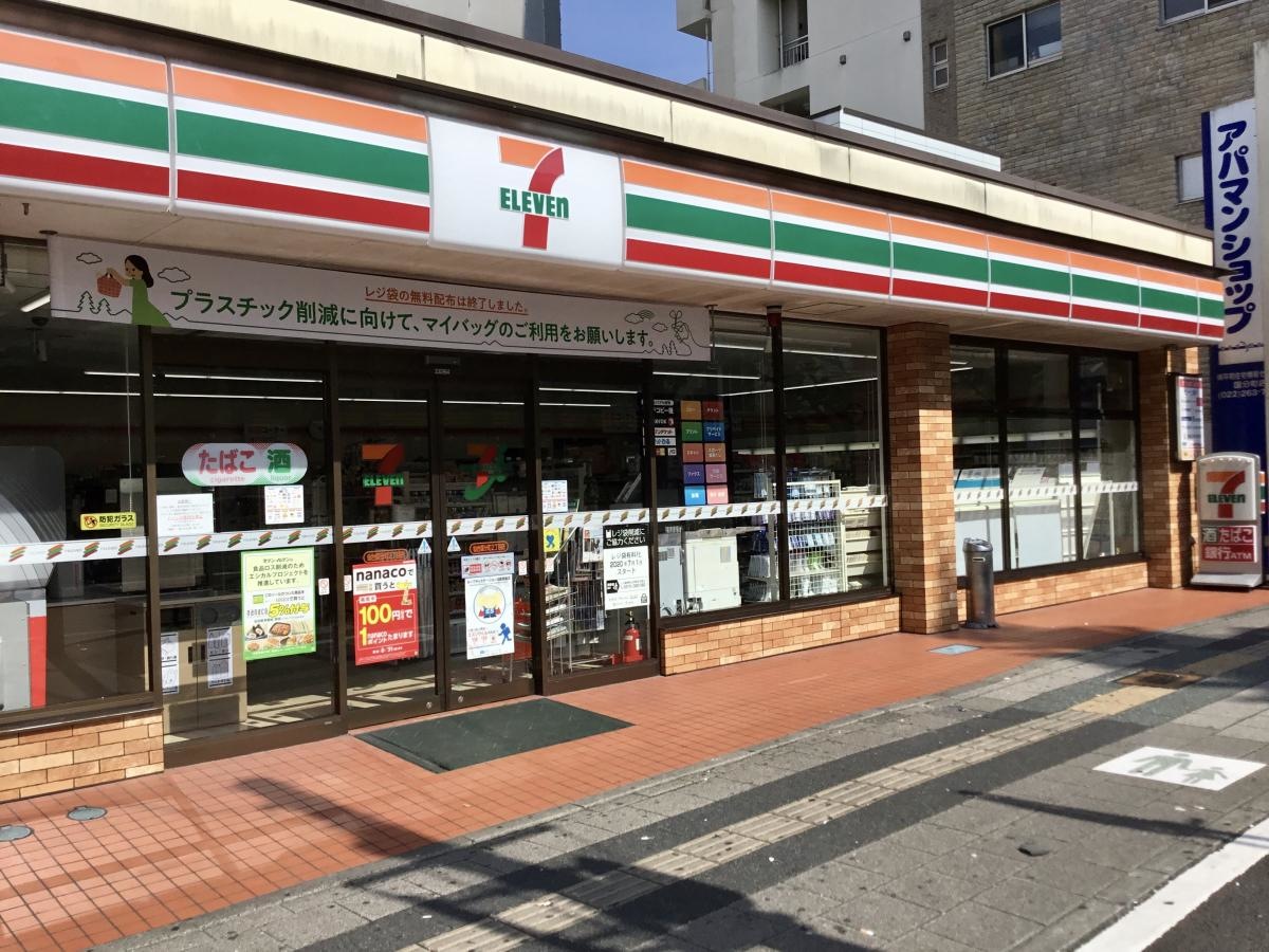 セブンイレブン　仙台国分町２丁目店