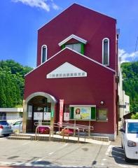 会津信用金庫柳津支店