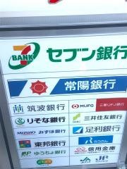セブンイレブン　岩井中根店