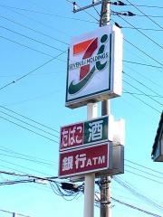 セブンイレブン　岩井中根店