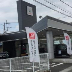 Ｈｏｎｄａ　Ｃａｒｓ茨城南谷田部インター店