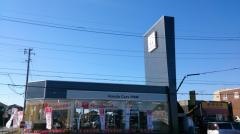 Ｈｏｎｄａ　Ｃａｒｓ茨城南谷田部インター店