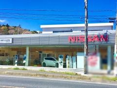 日産プリンス茨城日立森山店