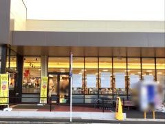ヨークベニマル　那須塩原店