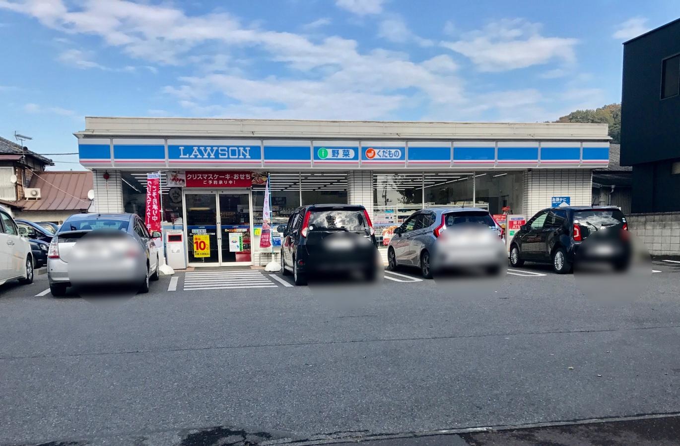ローソン足利大橋町2丁目店