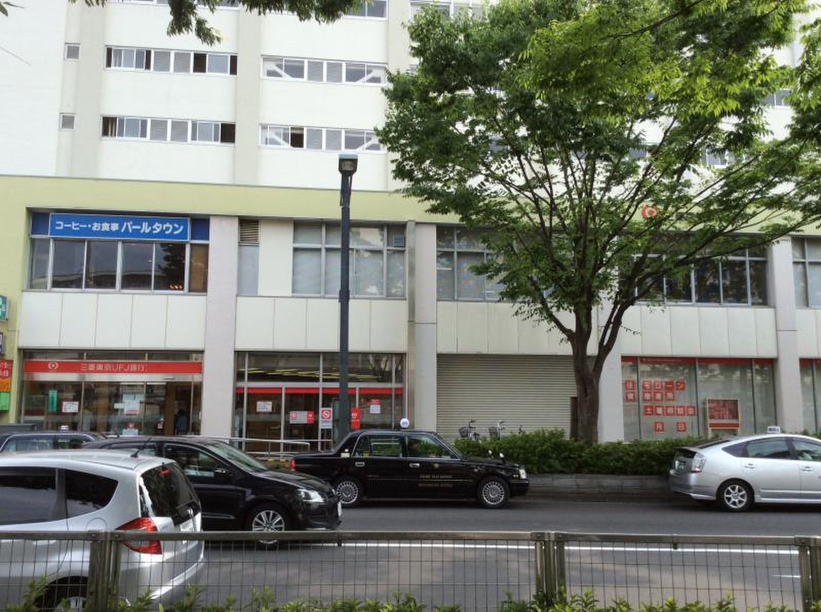 三菱UFJ銀行竹ノ塚支店／ホームメイト