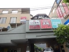 ＴＳＵＴＡＹＡ馬事公苑店