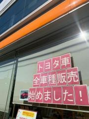 トヨタモビリティ東京　狛江店