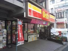 デイリーヤマザキ　茗荷谷店