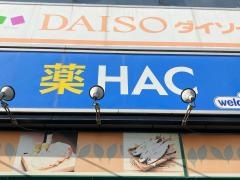 ハックドラッグ　大島店