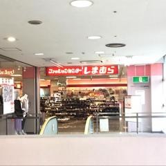 ファッションセンターしまむら　三崎店