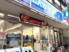 ローソン　綱島駅前店
