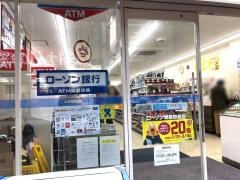 ローソン　綱島駅前店