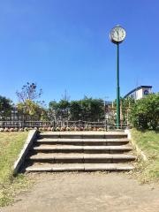 汐見台公園