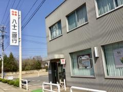八十二銀行佐久町支店