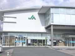 JAふじ伊豆　新谷支店