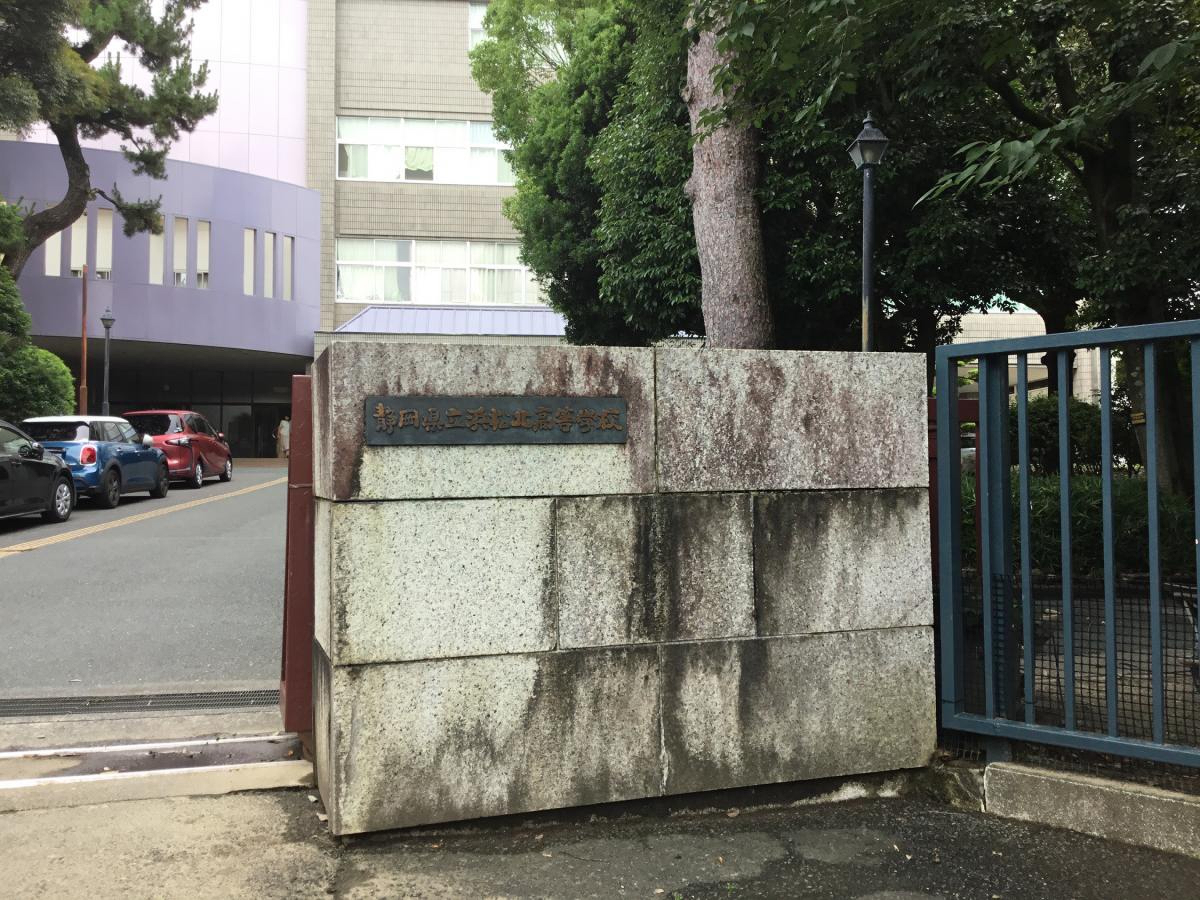 浜松 北 高校
