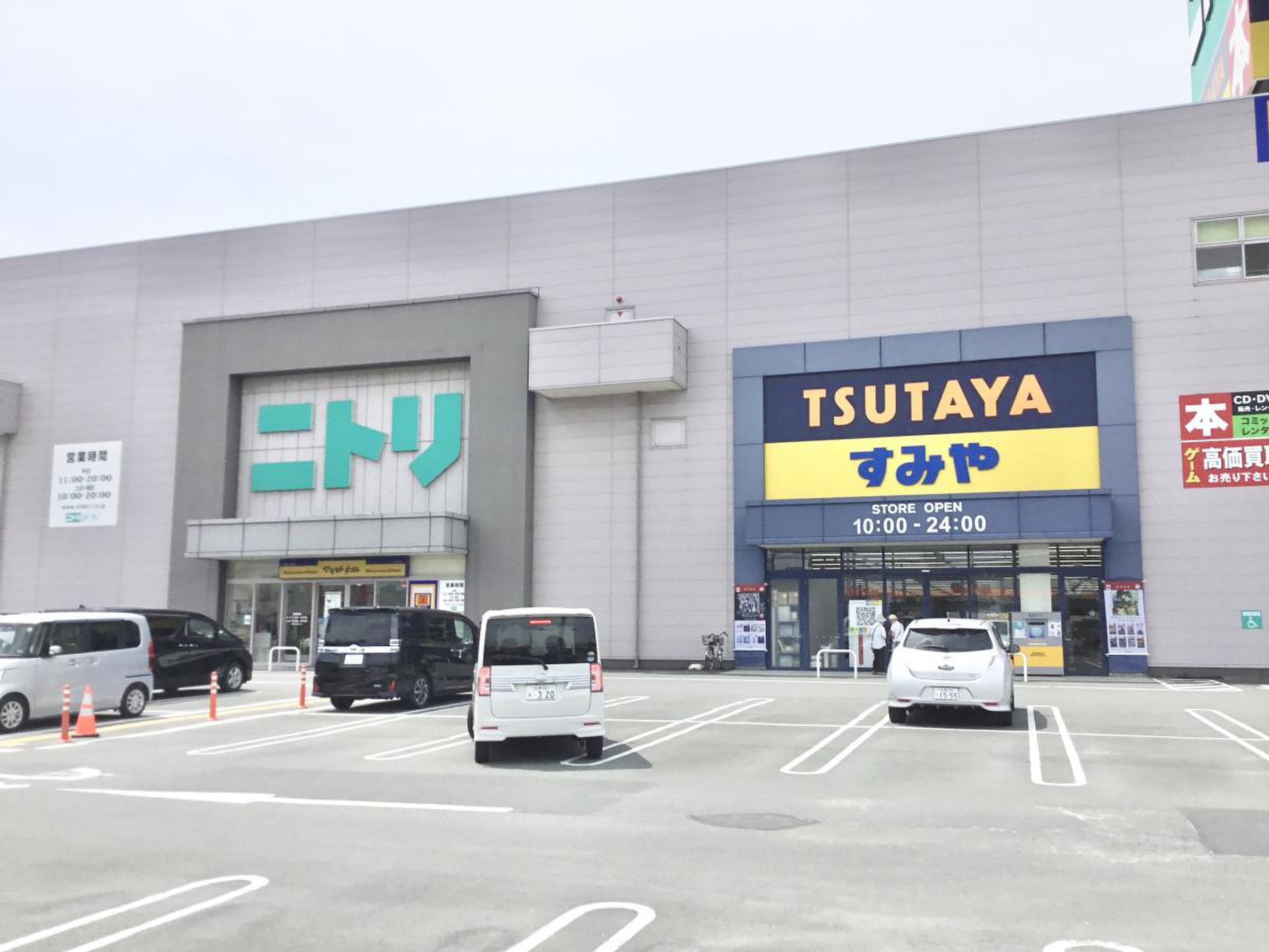 ニトリ 三島 店