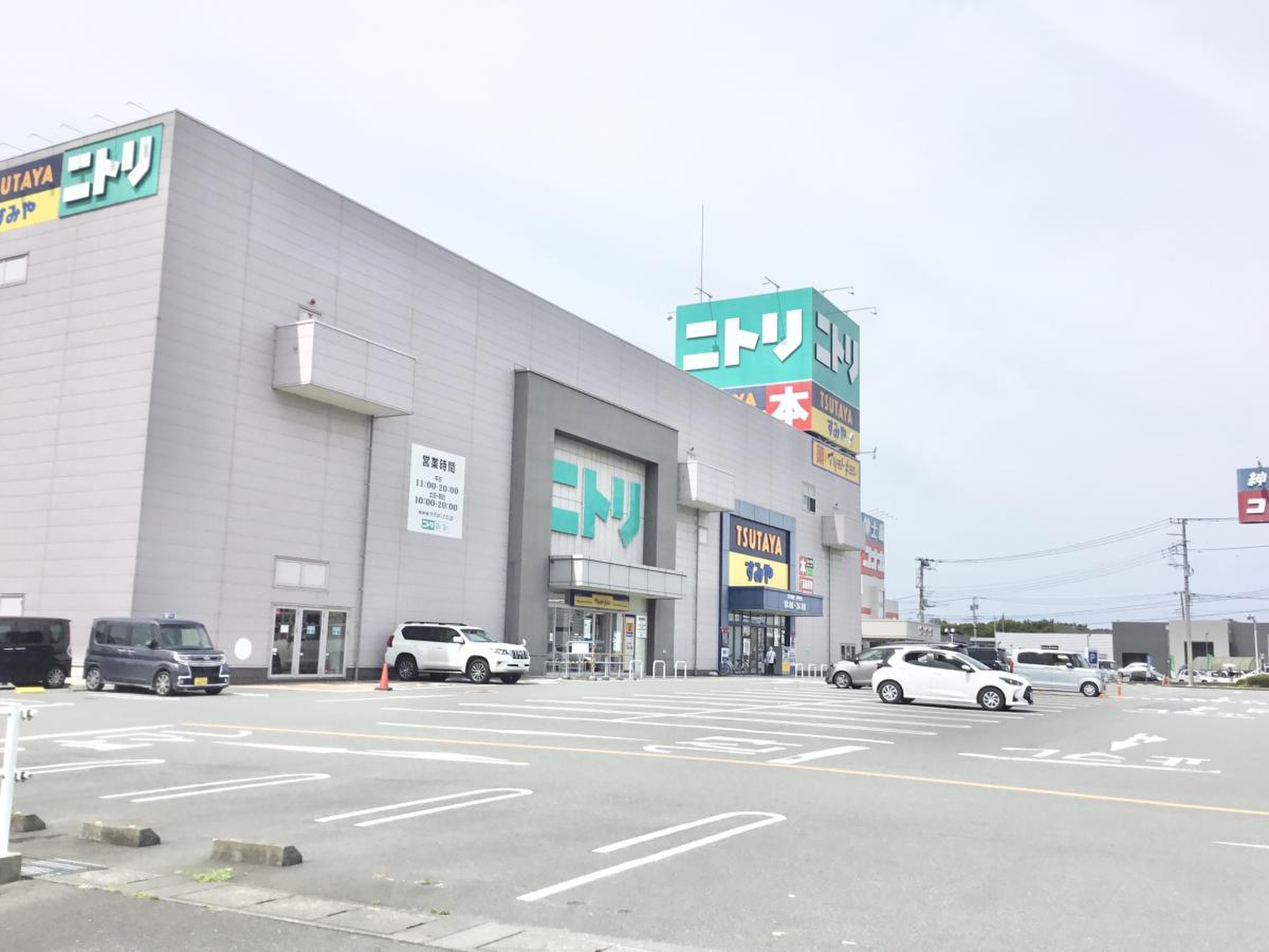 ニトリ 三島 店