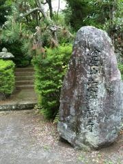 海潮寺