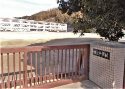 西尾市立幡豆中学校
