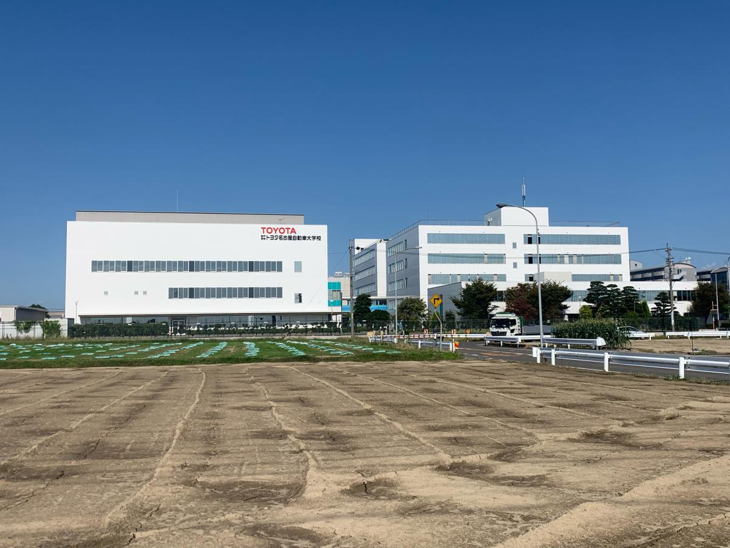 トヨタ 名古屋 自動車 大学 校