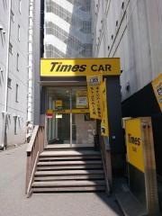 タイムズカーレンタル名古屋新幹線口店