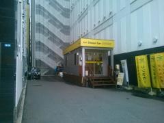 タイムズカーレンタル名古屋新幹線口店