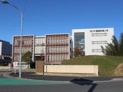 四日市看護医療大学