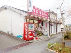 川口書店桔梗が丘店