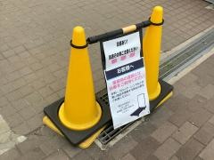 ロイヤルホームセンター塚口店