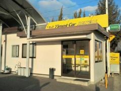 タイムズカーレンタル岡山空港店