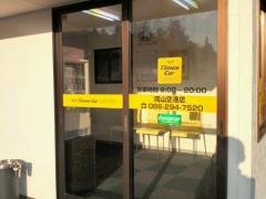 タイムズカーレンタル岡山空港店