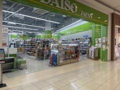 ザ・ダイソー　イオンモール広島祇園店