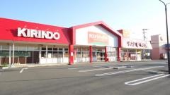 キリン堂　田宮店
