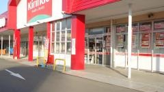 キリン堂　田宮店