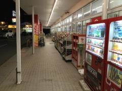 キリン堂　田宮店