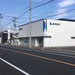 高知銀行一宮支店