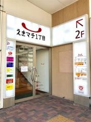 ＪＲ南福岡駅ビル