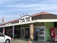Ａコープ　三笠店