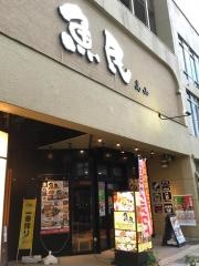 魚民　高山駅前店