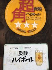 串カツ田中　用賀店