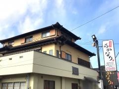 江戸前寿司ちかなり