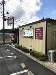 わらしべ　磯部店
